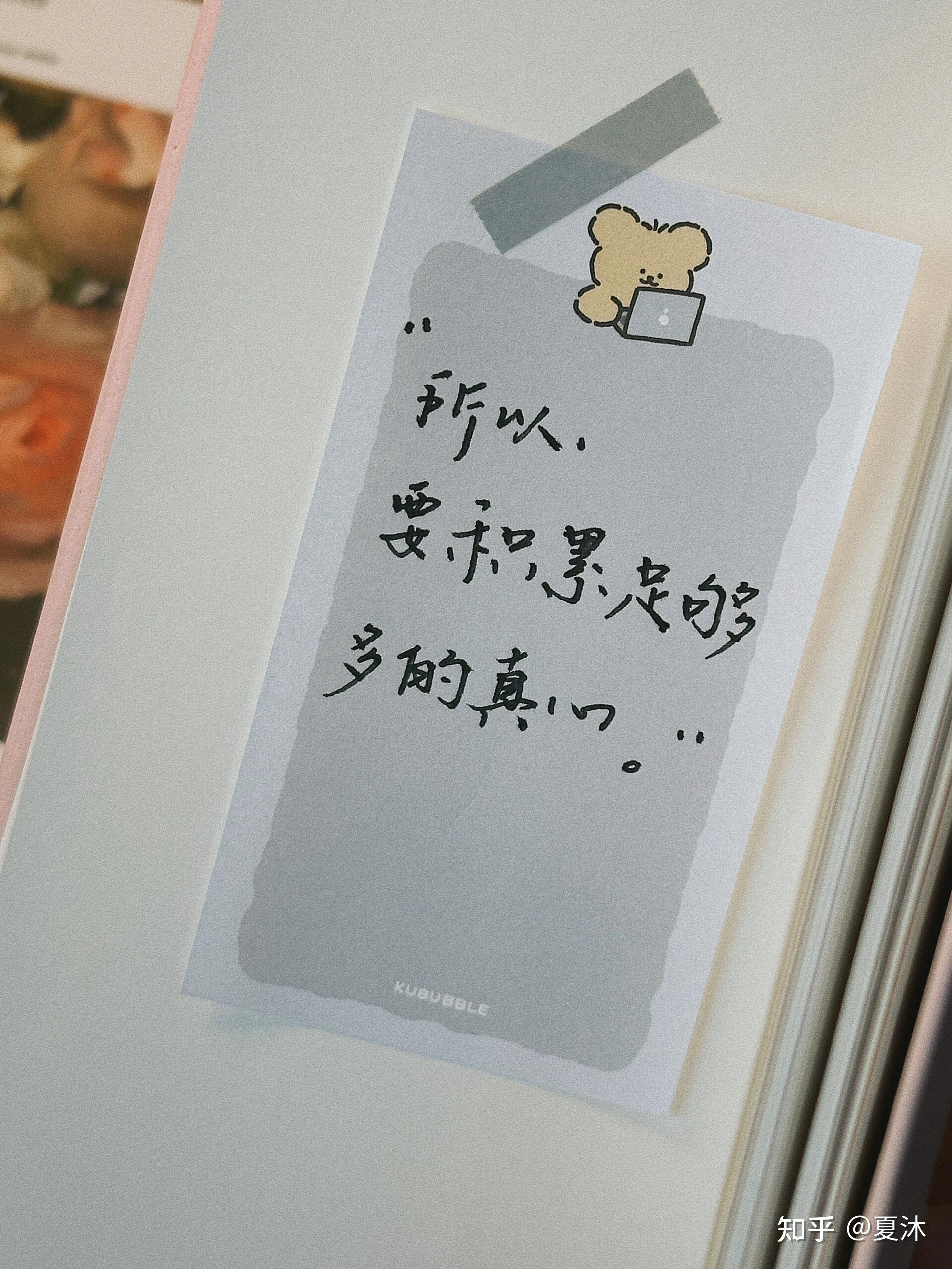 有哪些暖心且又充满正能量的句子?