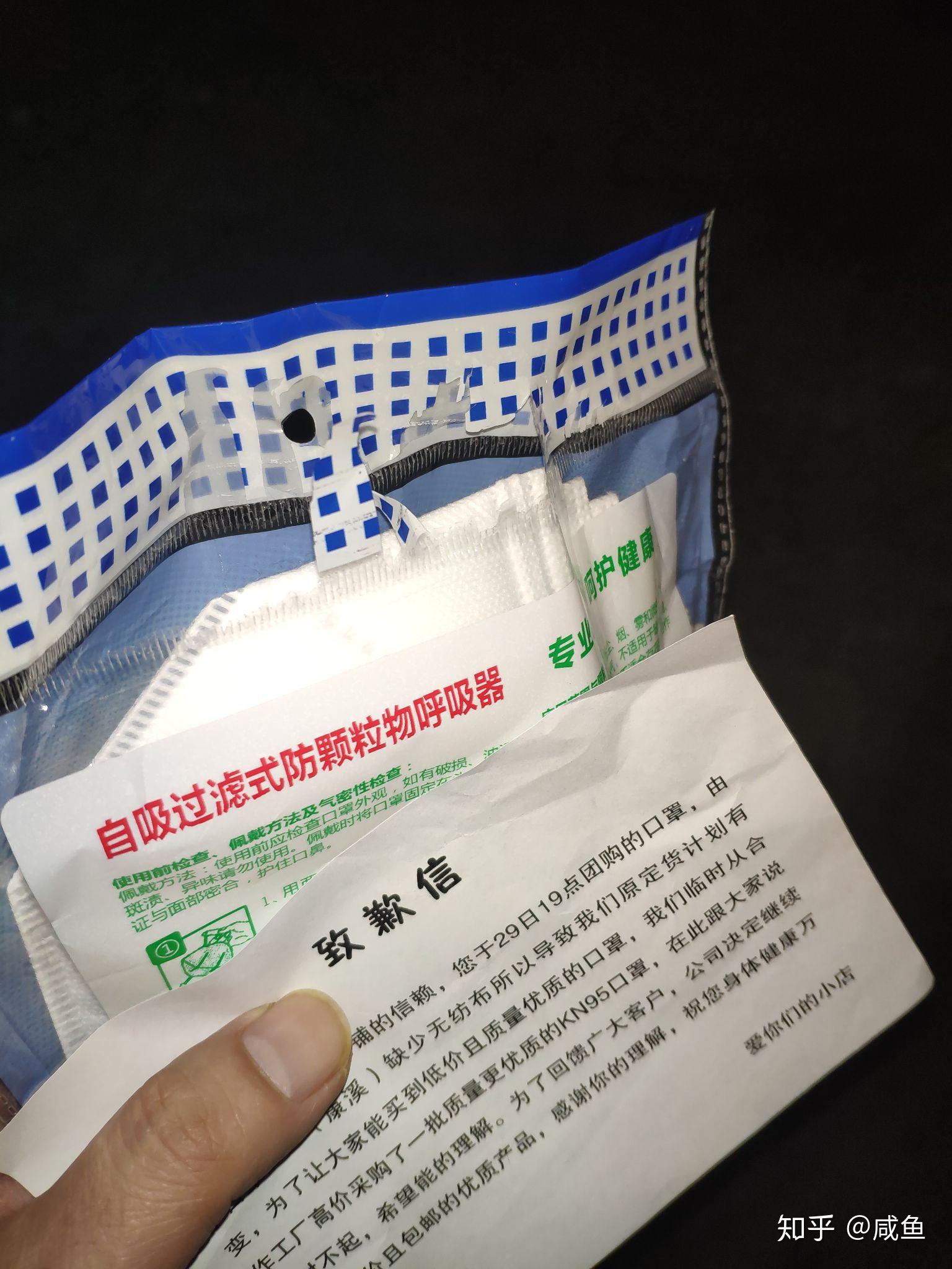 锦江8000式口罩到底是不是kn95口罩或者能不能起到作用