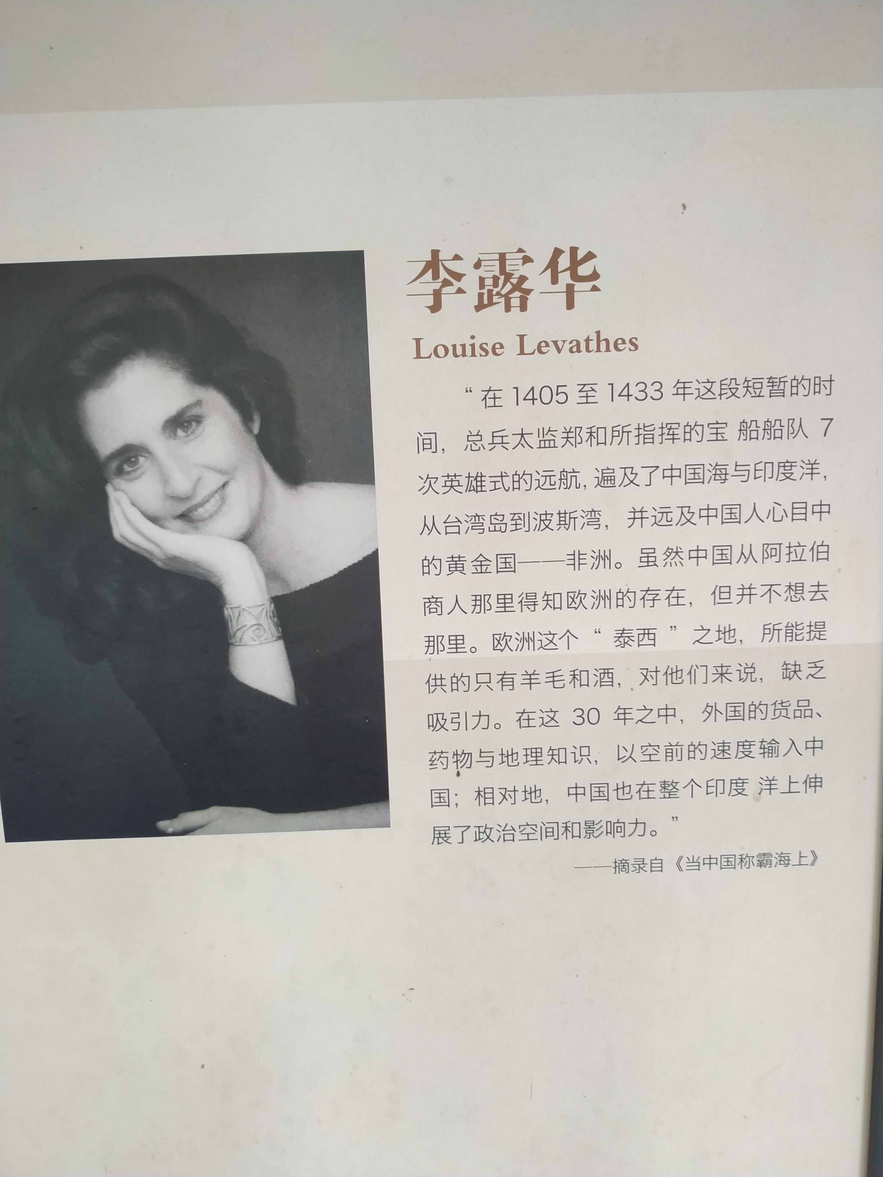 南京的小众景点(十九)郑和公园 - 知乎