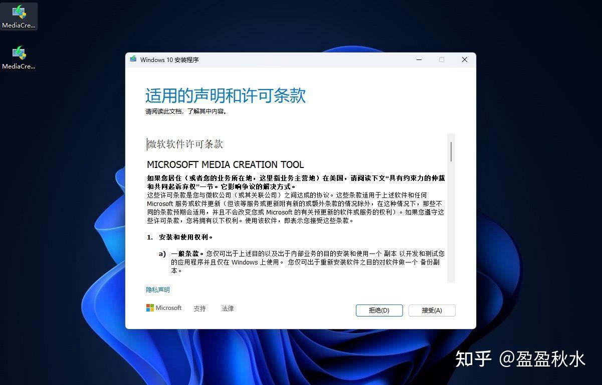 怎样制作windows启动盘?教你轻松制作Windows 10/11启动盘教程 - 知乎