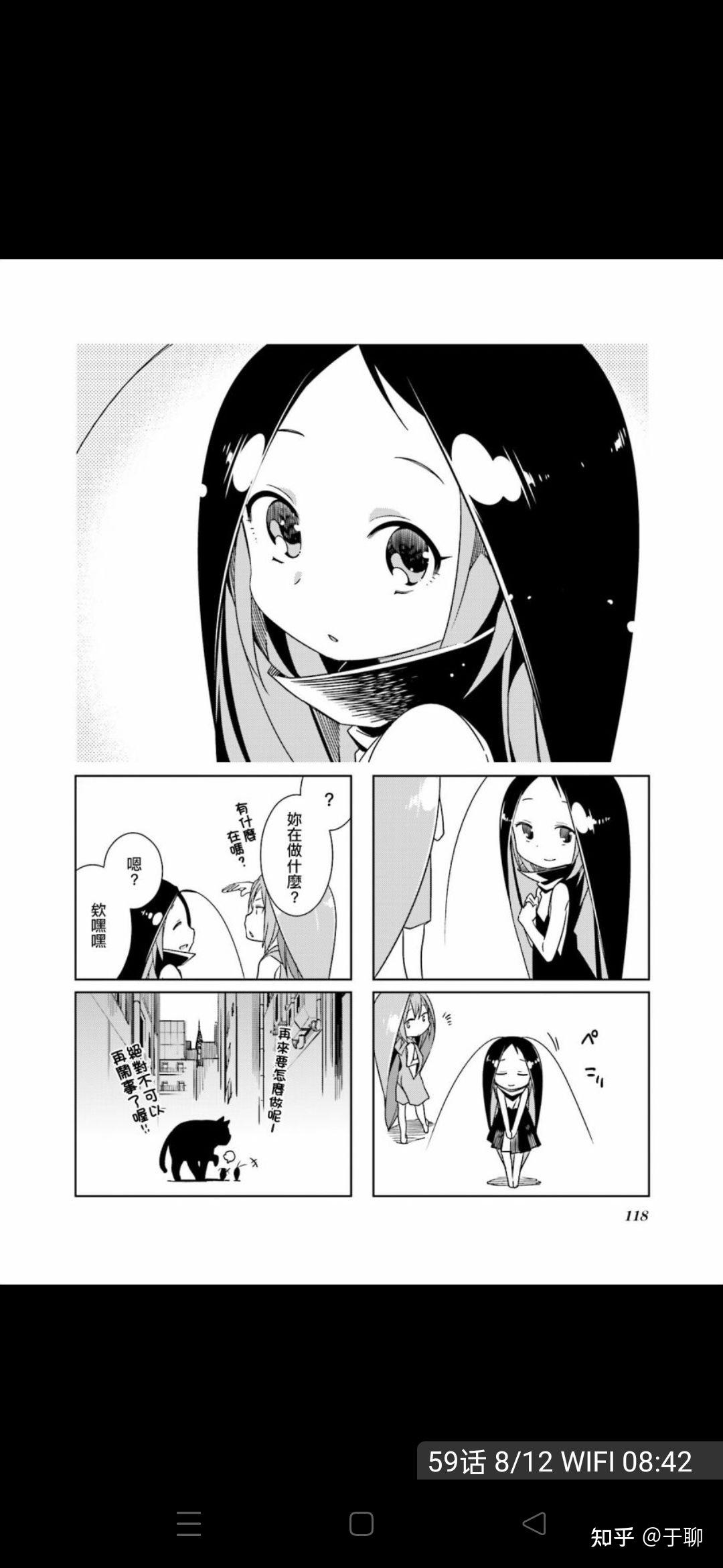 有哪些被腰斩或断更的动漫让你觉得可惜心塞?