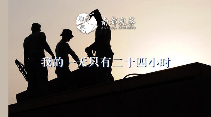 五月一日,从重新发现劳动节开始 - 知乎