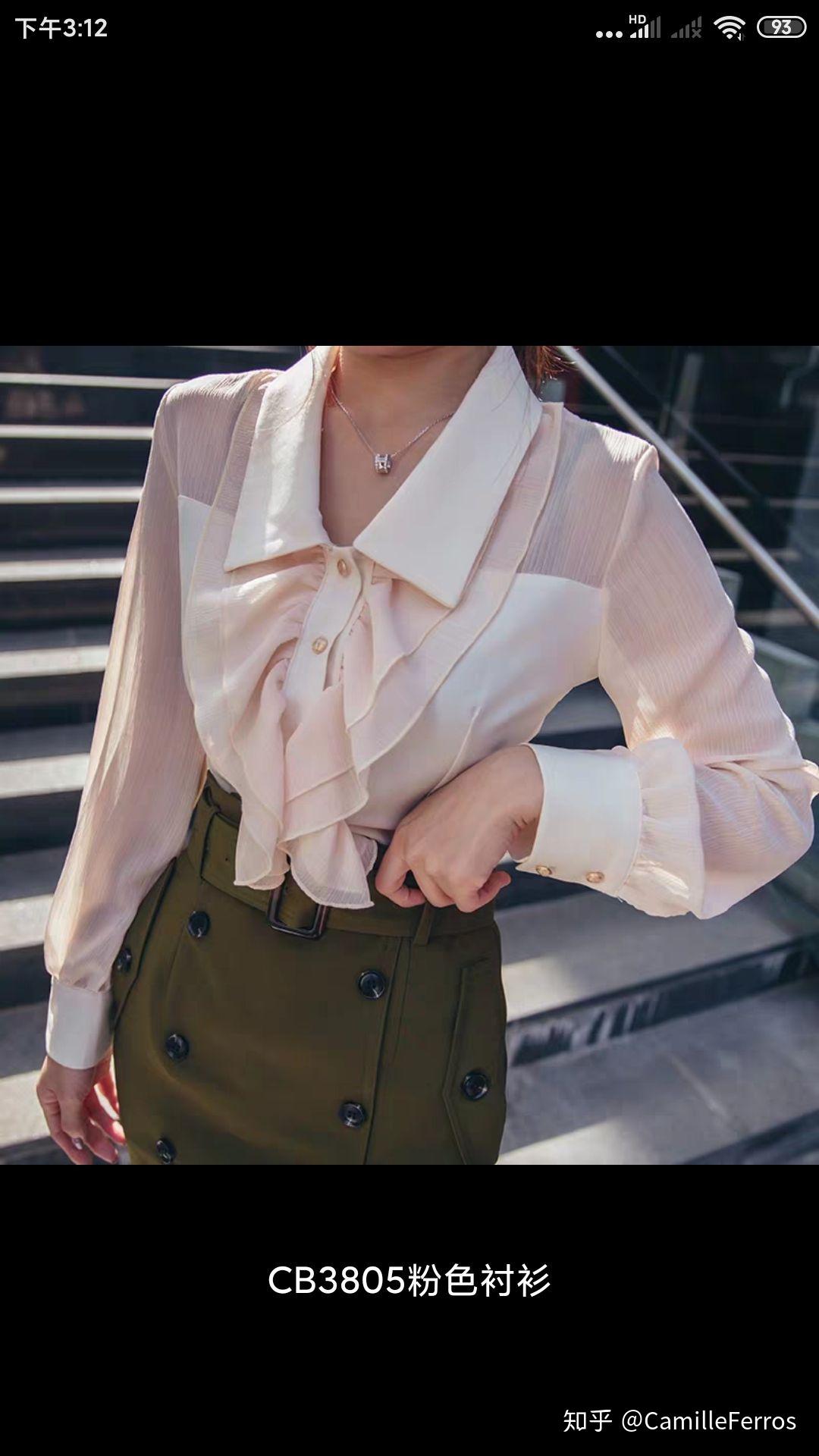 有哪些相见恨晚的女装