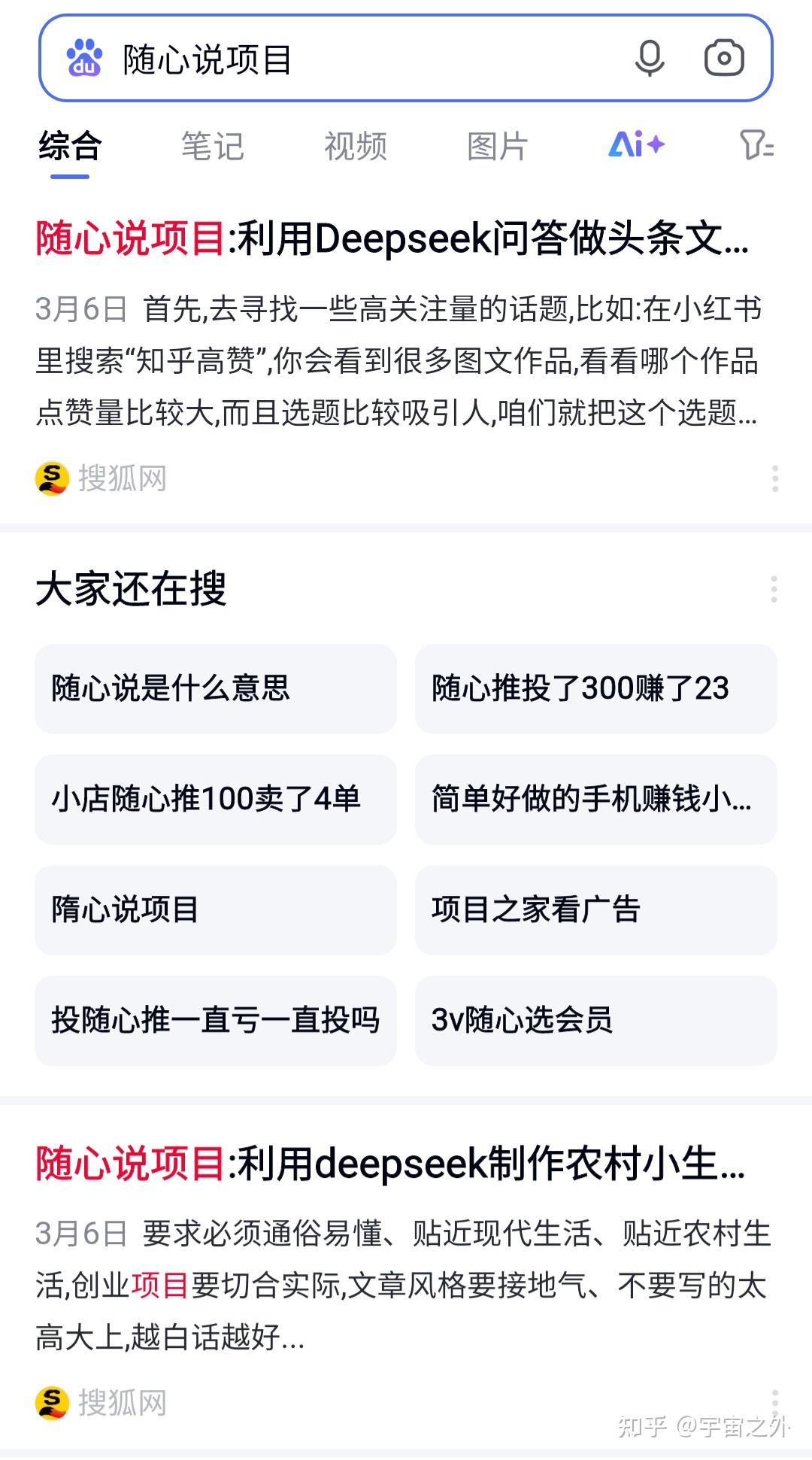 今日头条个人资料介绍怎么写(今日头条个人资料介绍怎么写文案)