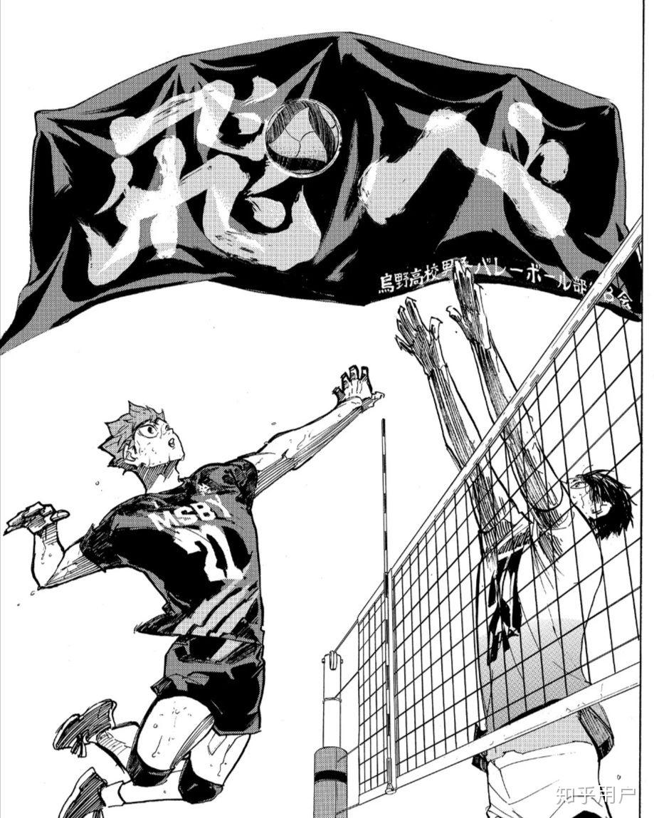 《排球少年》漫画宣告完结,你有什么想对它说的吗? - 知乎