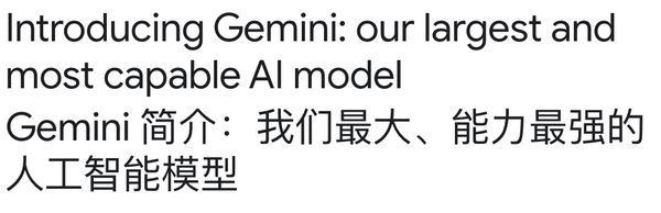 Gemini