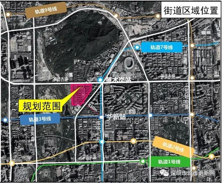 福田“棚改第一村”华富村规划调整 - 知乎