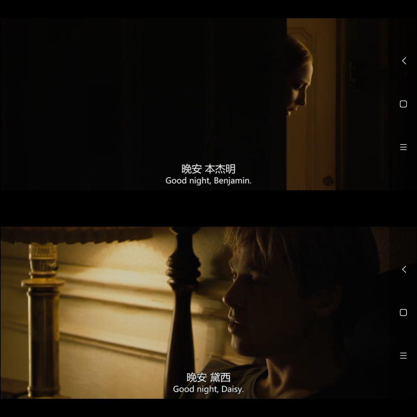 电影返老还童本杰明巴顿奇事主要想向人们传递哪些东西