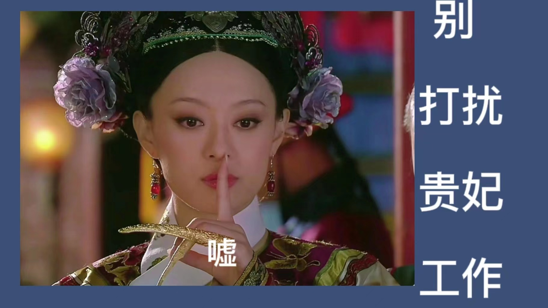 腾讯会议虚拟背景有啥好图推荐吗逗比一点的