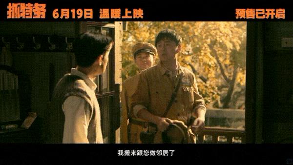 《抓特务》豆瓣7.4，观众“不走面儿”，怪谁？