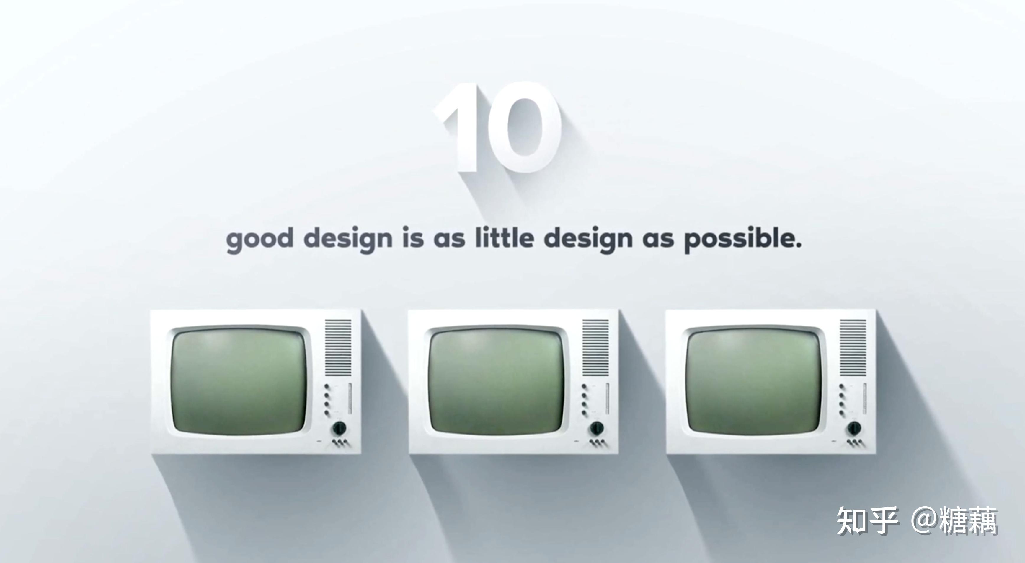 设计的基本原则有哪些？