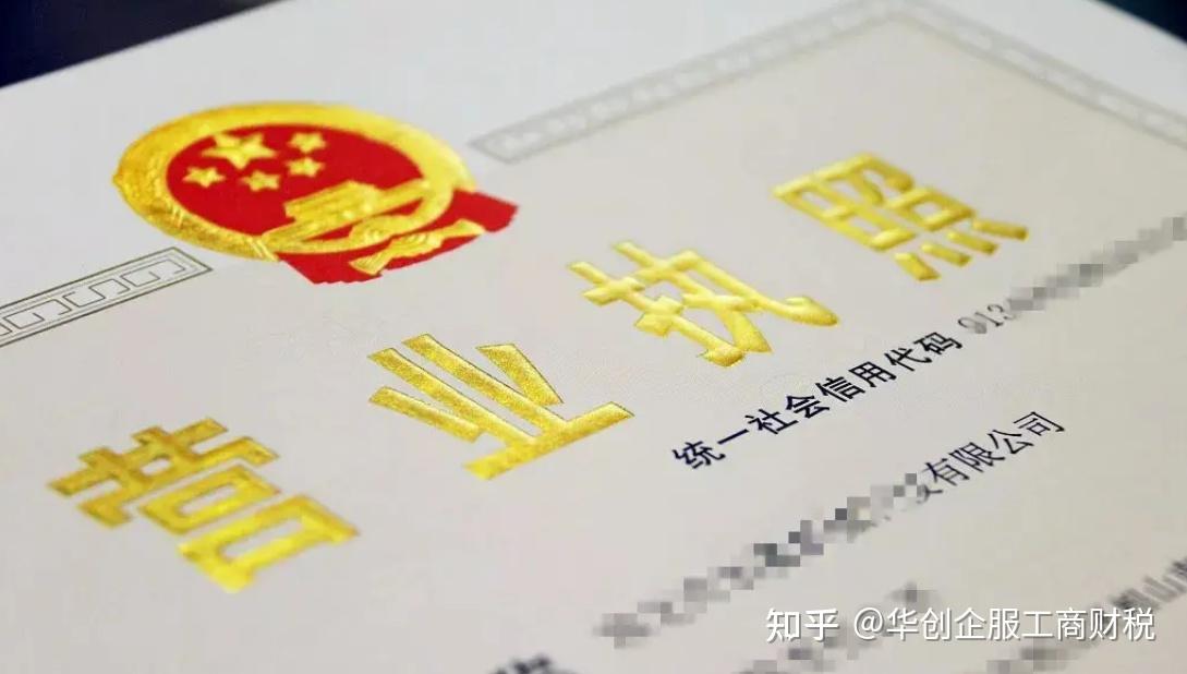 什么情况下，公司会增加注册资金？
