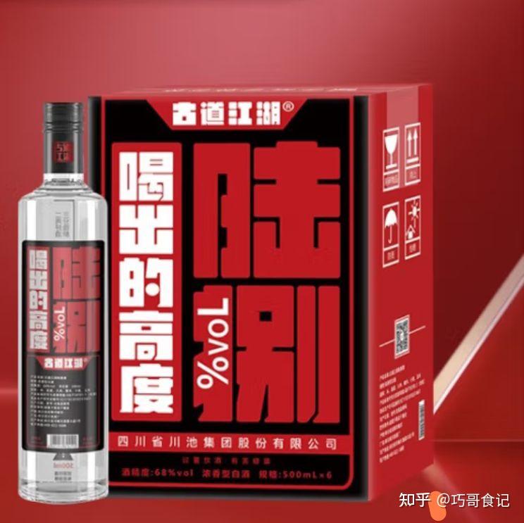 白酒存放多久口感最好喝，白酒存放多久口感最好