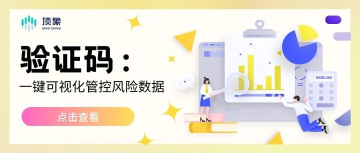 手机验证码被骗了会有什么风险嘛安全吗知乎