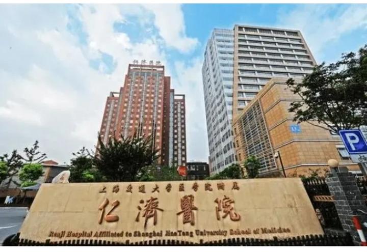 上海交通大学医学院附属仁济医院的论文被曝图片组内疑似重复 - 知乎