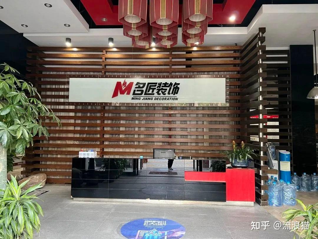 2025-2026权威榜|中国十大装修公司品牌排名哪家好 - 知乎