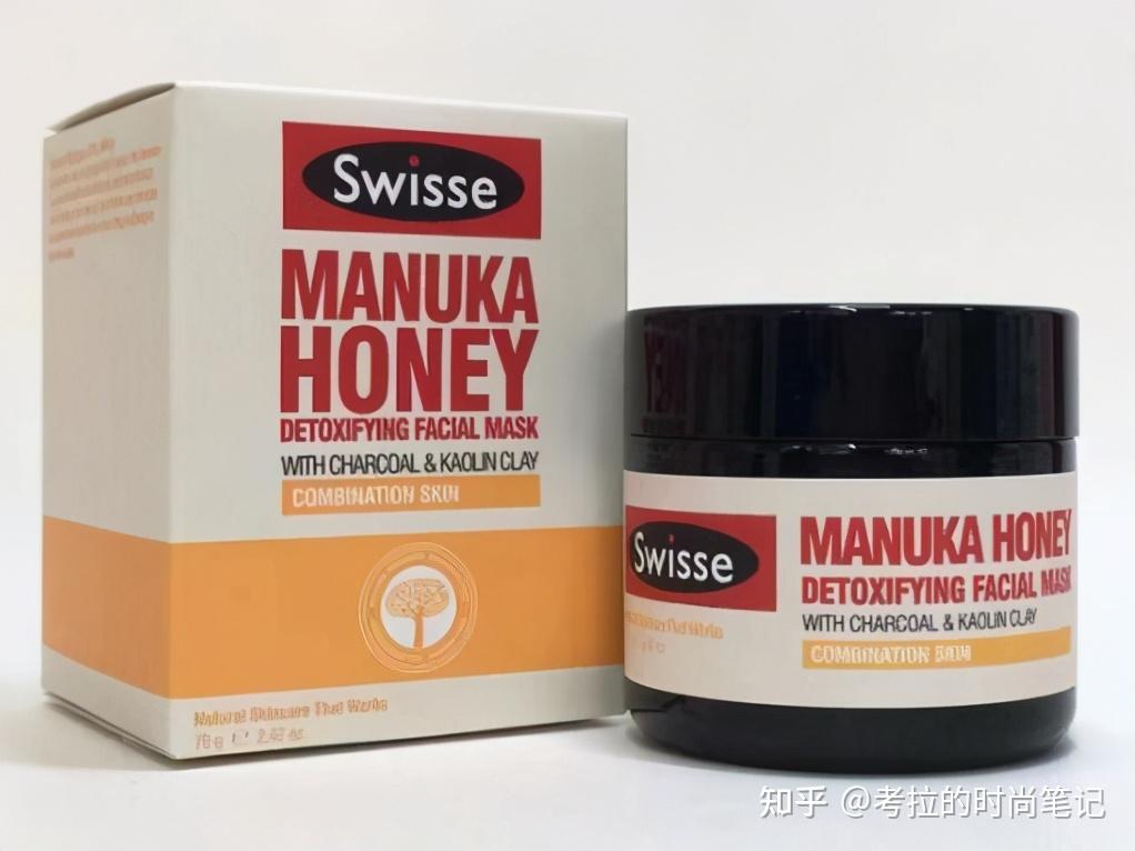 swisse 蜂蜜排毒面膜