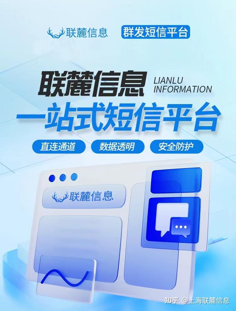 短信群发操作过程视频
