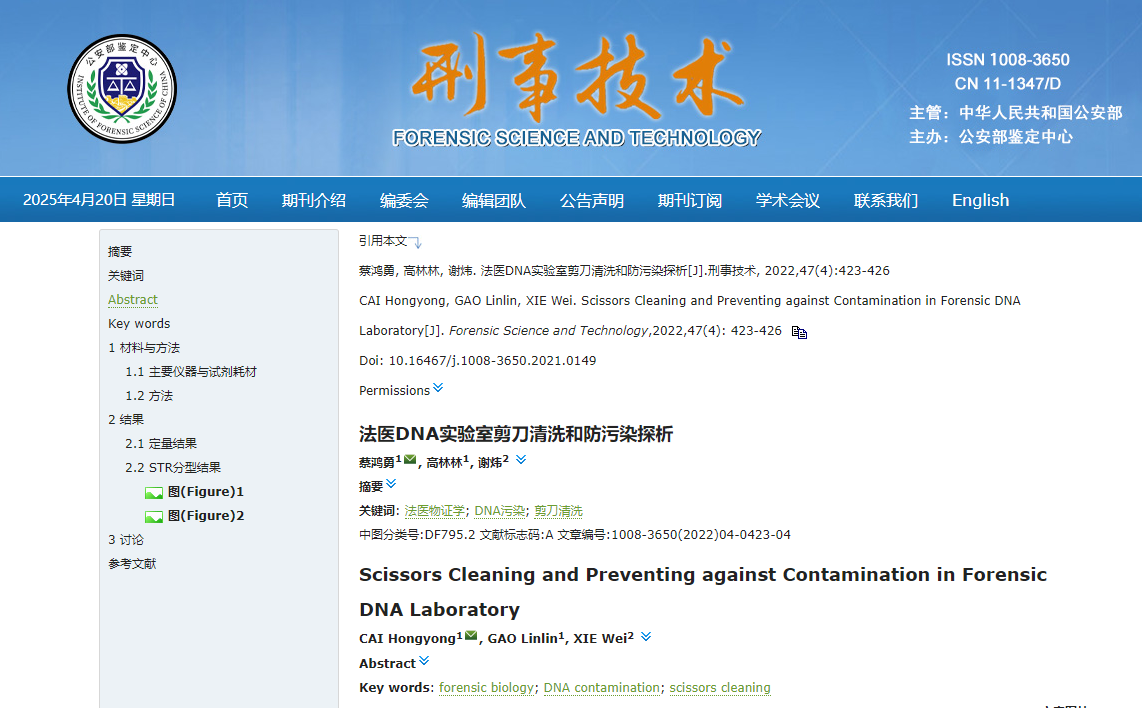 大同订婚强奸案:不被认知的STR分型 - 知乎