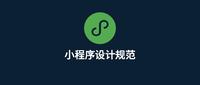 10组小程序界面设计分享 - 知乎