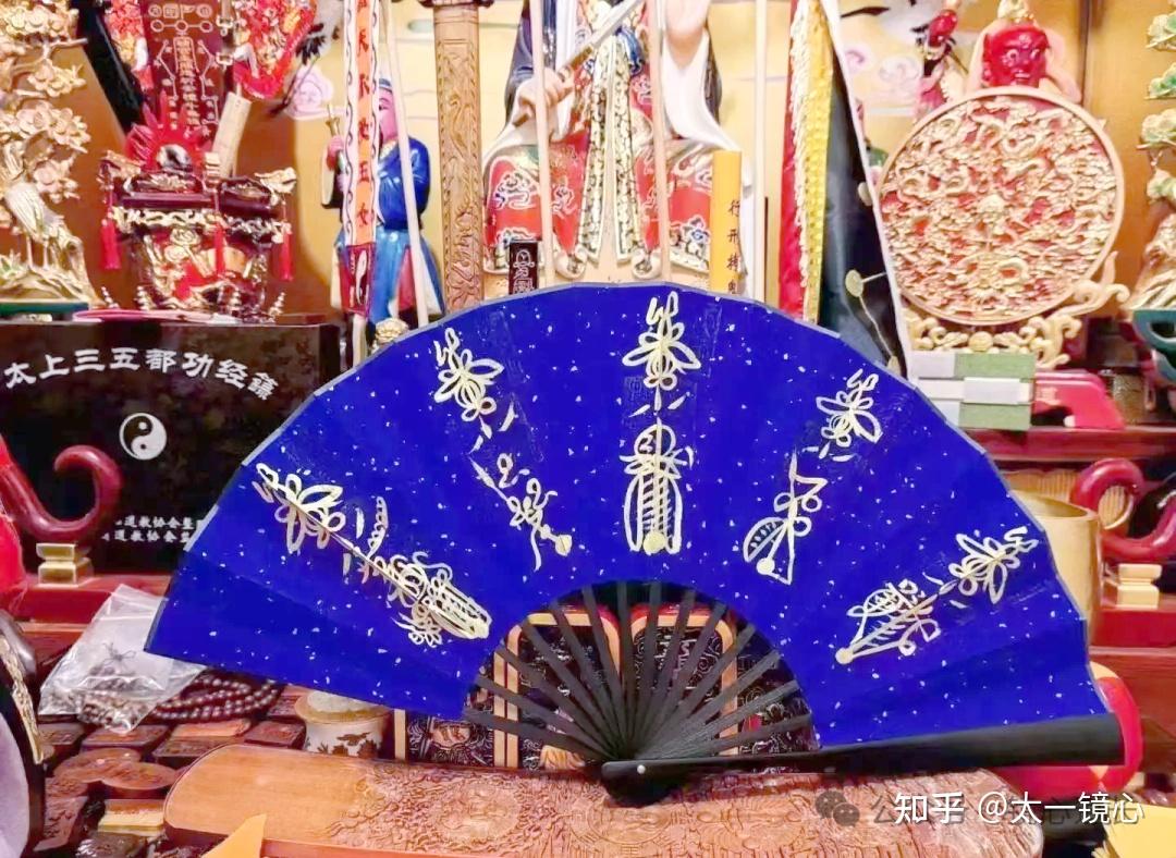 五雷符的画法与开光,符头、符窍、符脚 - 知乎
