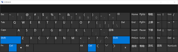 windows10使用屏幕键盘