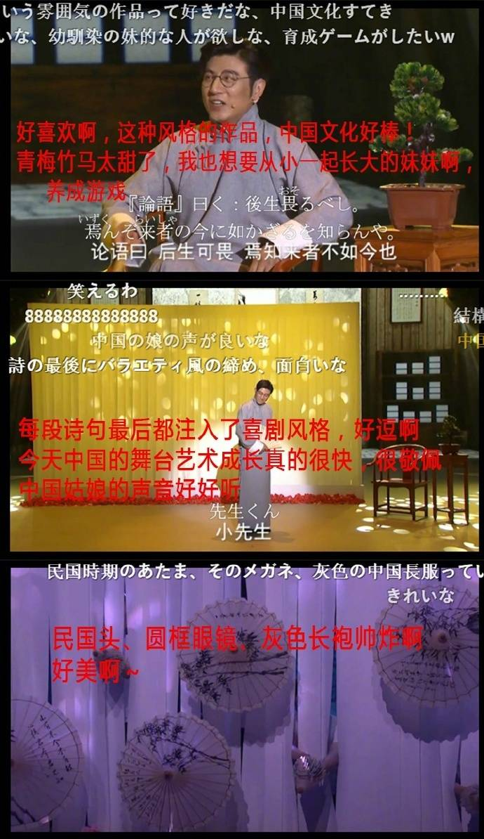 如何评价高晓攀最新相声剧《小先生》?