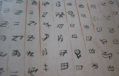 汉彝文转换器-彝汉互译词典-彝语语音学习 - 知乎