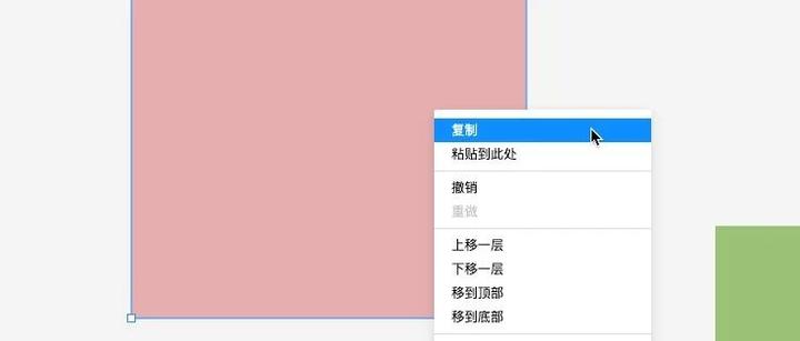 图形编辑器开发:实现图形的复制粘贴 - 知乎
