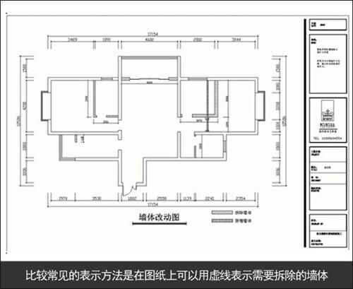 做室內裝修的怎麼看裝修圖紙