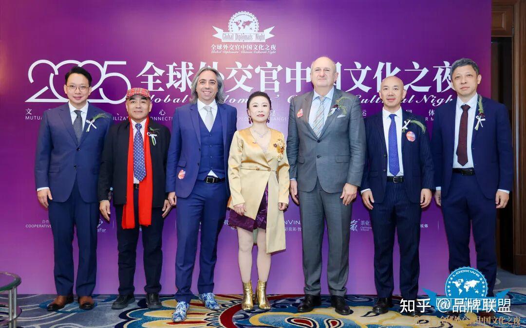 2025全球外交官中国文化之夜暨中国品牌出海论坛启幕 - 知乎
