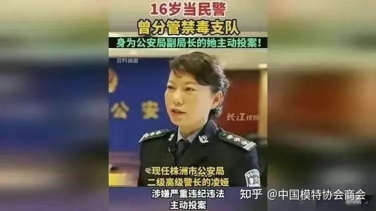 凌娅要求下属脱衣服 - 知乎