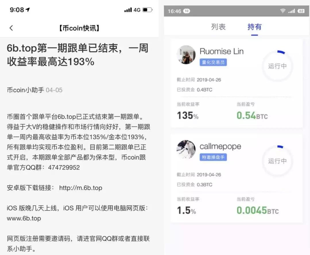 币coin打造一站式加密货币交易生态 - 知乎