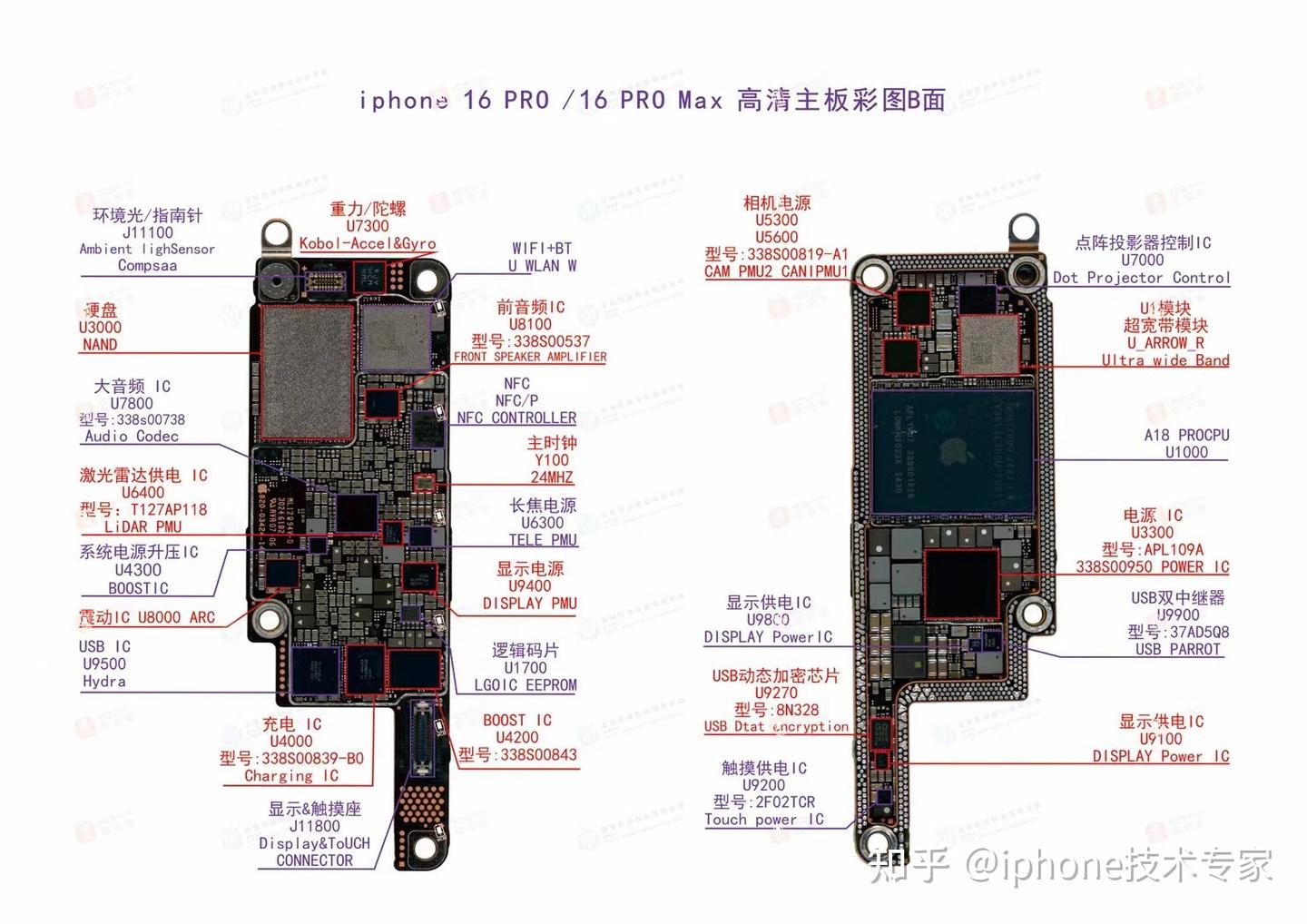 iphone 16 系列高清主板彩图 - 知乎