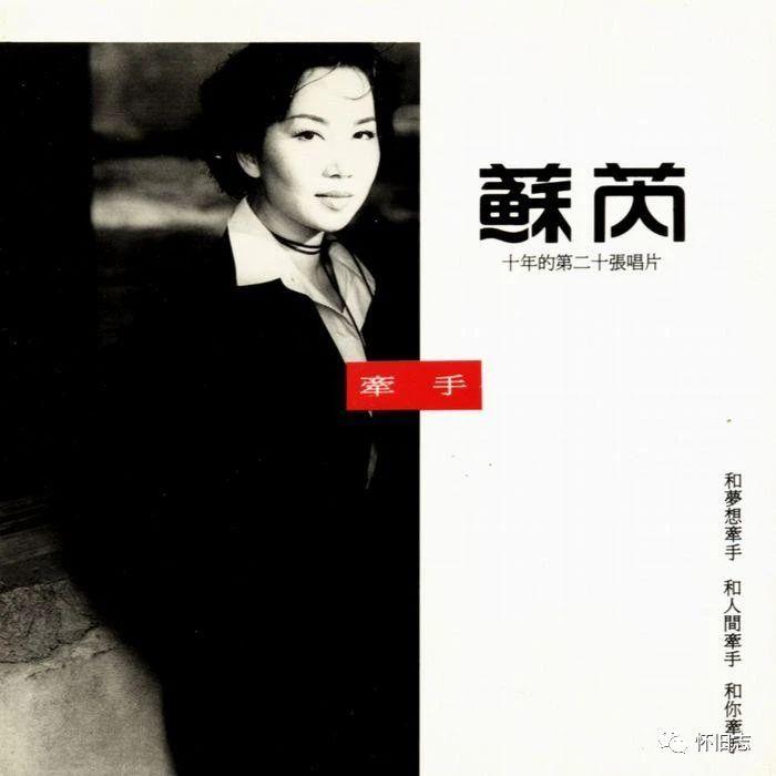 他是华语乐坛殿堂级词曲大师,亦是无数歌手的良师益友 - 知乎