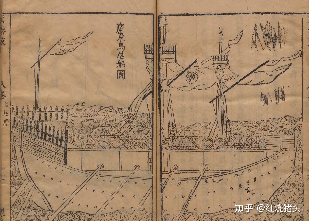 明代的广船和福船有什么不同? - 知乎