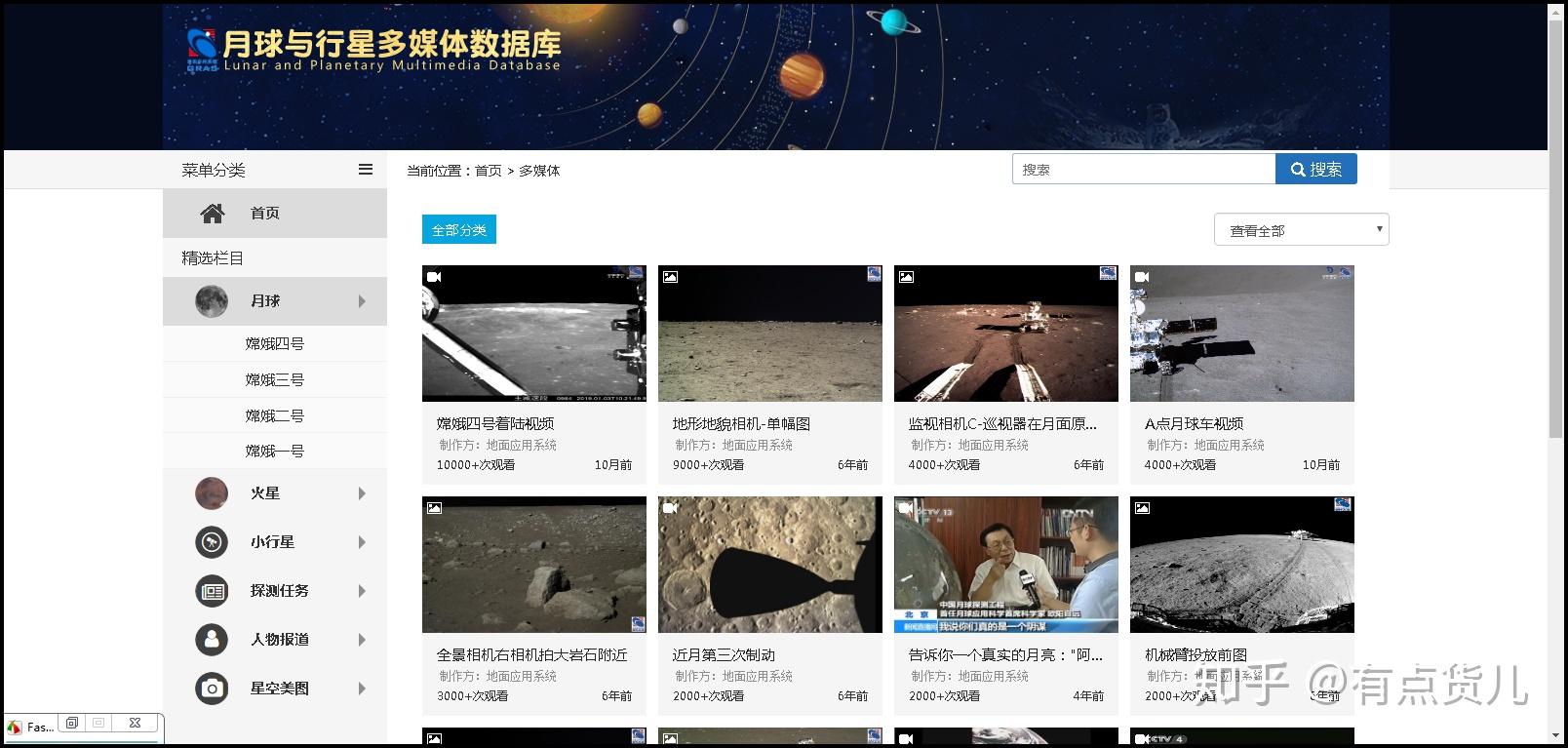 最让你震惊的网站有哪些?61 最让你震惊的网站有哪些?