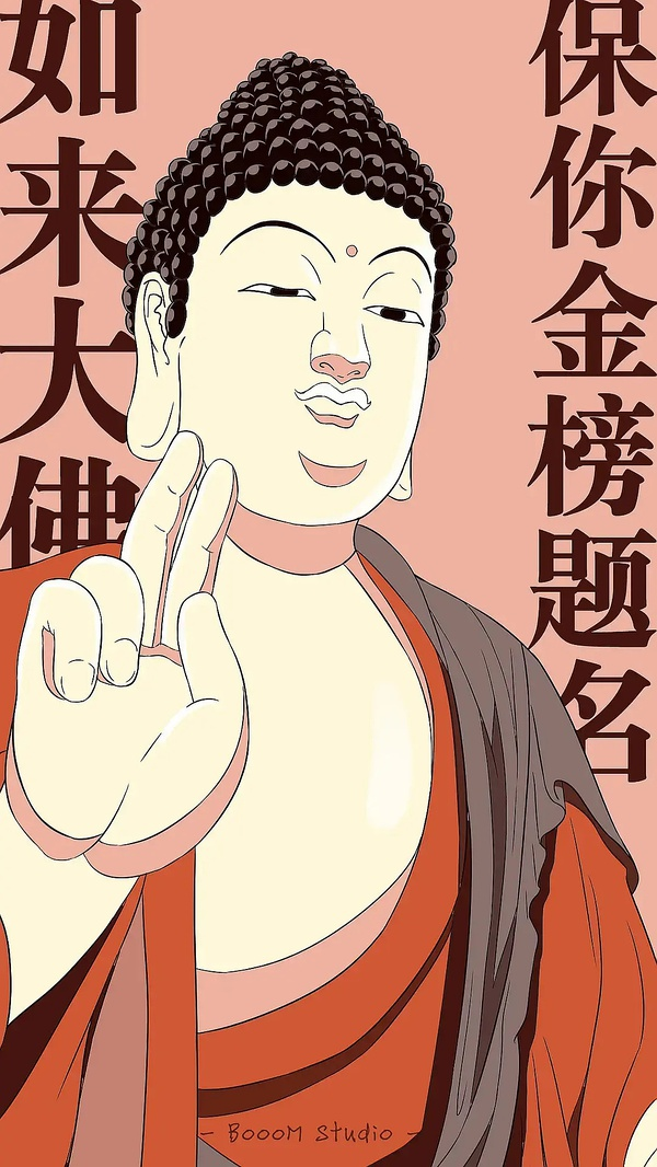 有适合公考人用的「手机壁纸」或者「电脑屏保」么? - 知乎