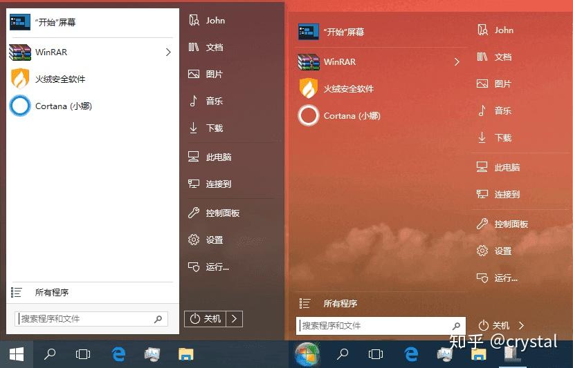 打造个性化开始菜单,Win10 开始菜单任务栏美化增强软件 - 知乎