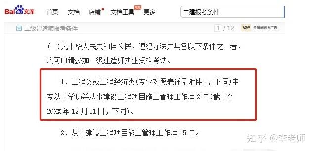 湖北广播电视学校毕业证壳（听说可以报电大中专,怎么报名拿证？）