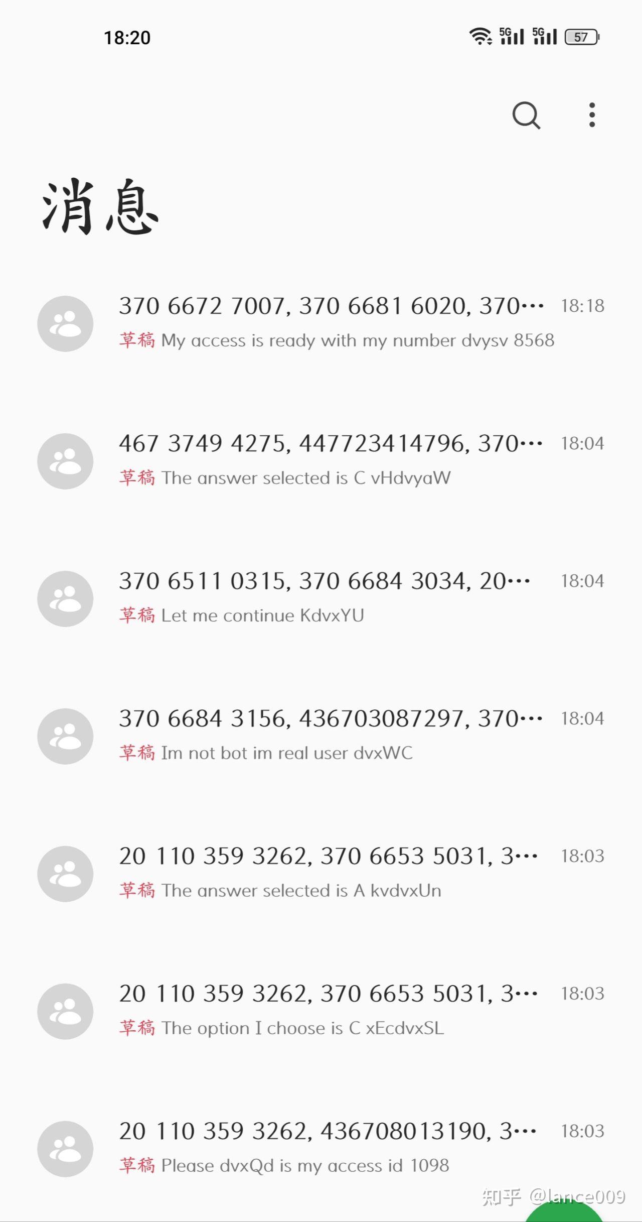 虚拟短信发送短信收费吗多少钱一条 虚拟短信发送短信收费吗多少钱一条