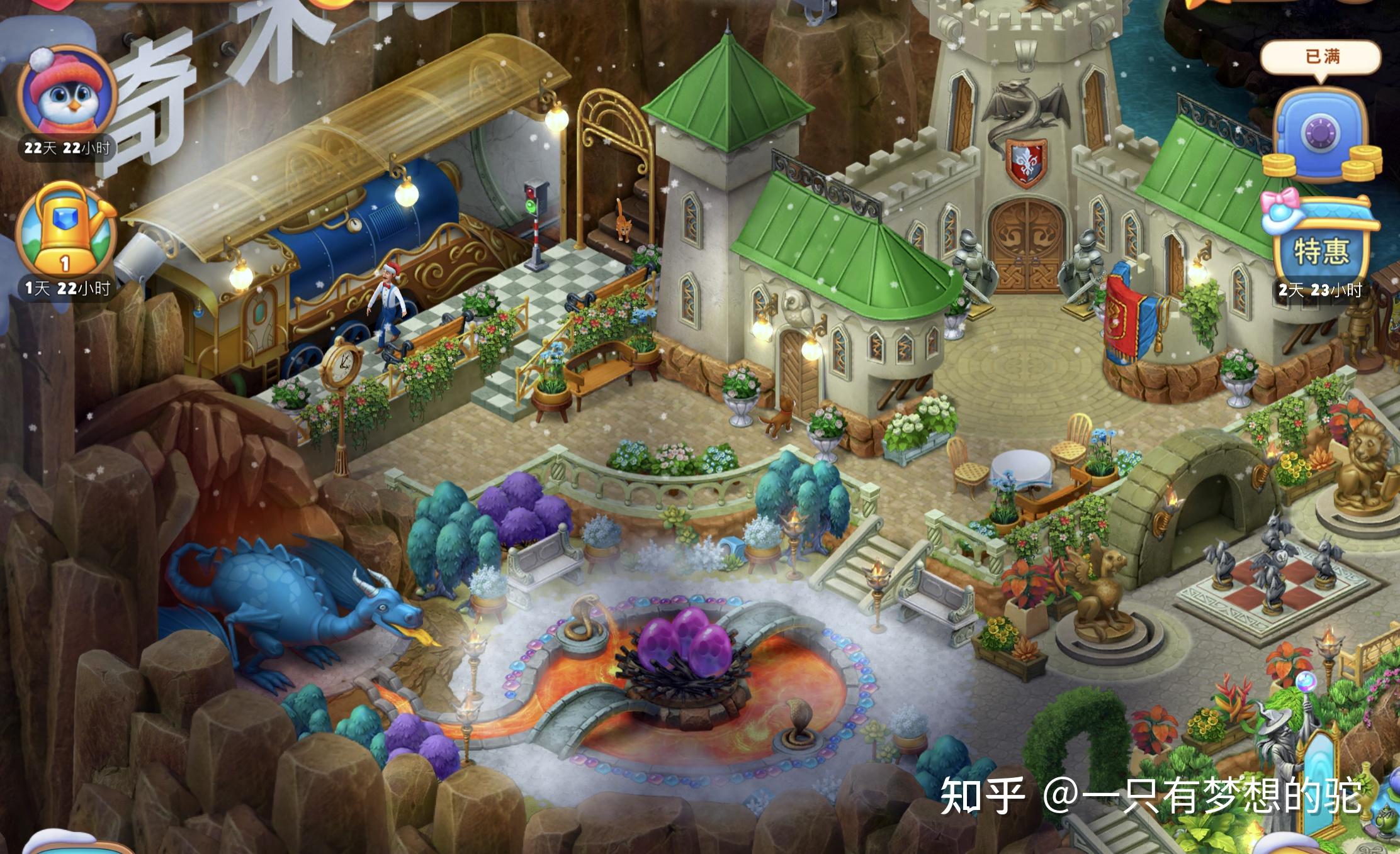 把梦幻花园全部区域修完是什么感觉