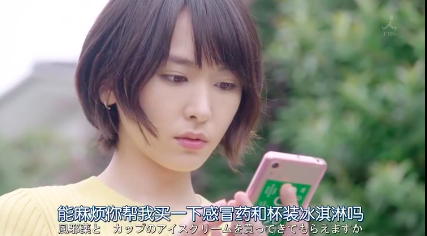 如何评价逃避可耻但有用里的津崎平匡这种人