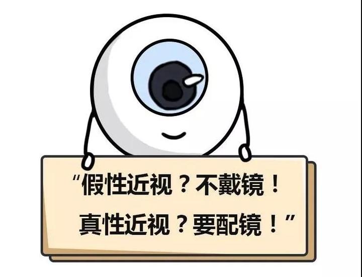 揭秘散瞳有個運氣不好的孩子近視700度散瞳後竟然是50度遠視