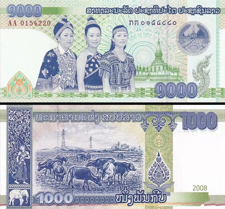 中国古紙幣 額入 - 旧貨幣/金貨/銀貨/記念硬貨