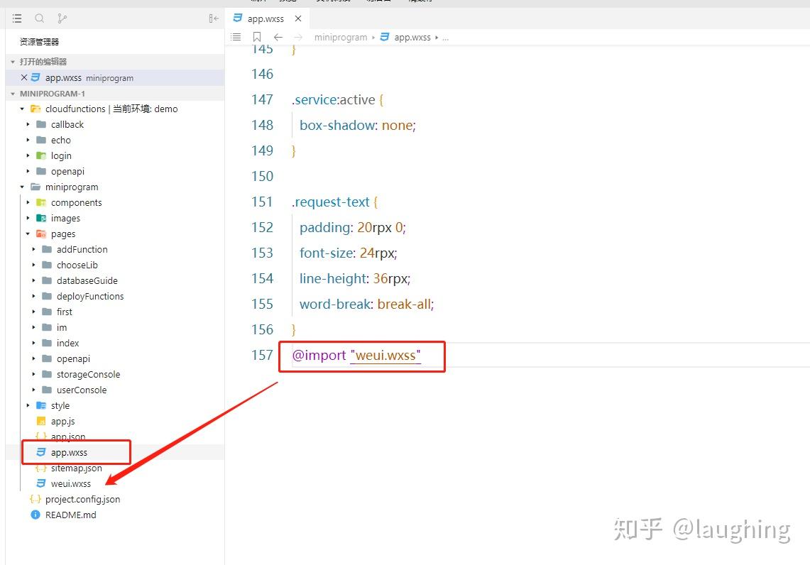 开发一个小程序到底有多难？