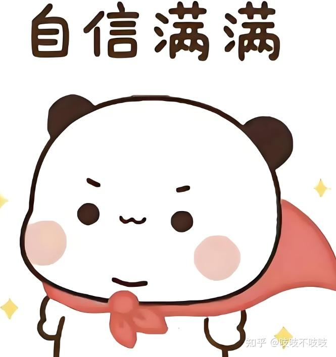 人不自信的最根本原因是什么
