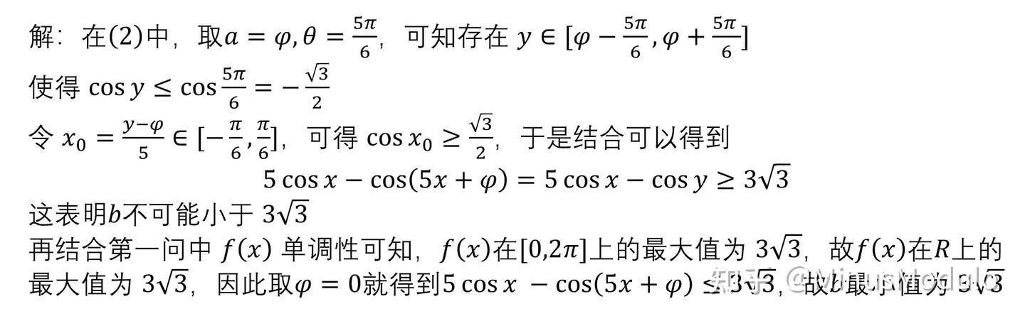 大战新一卷数学19题压轴 - 知乎