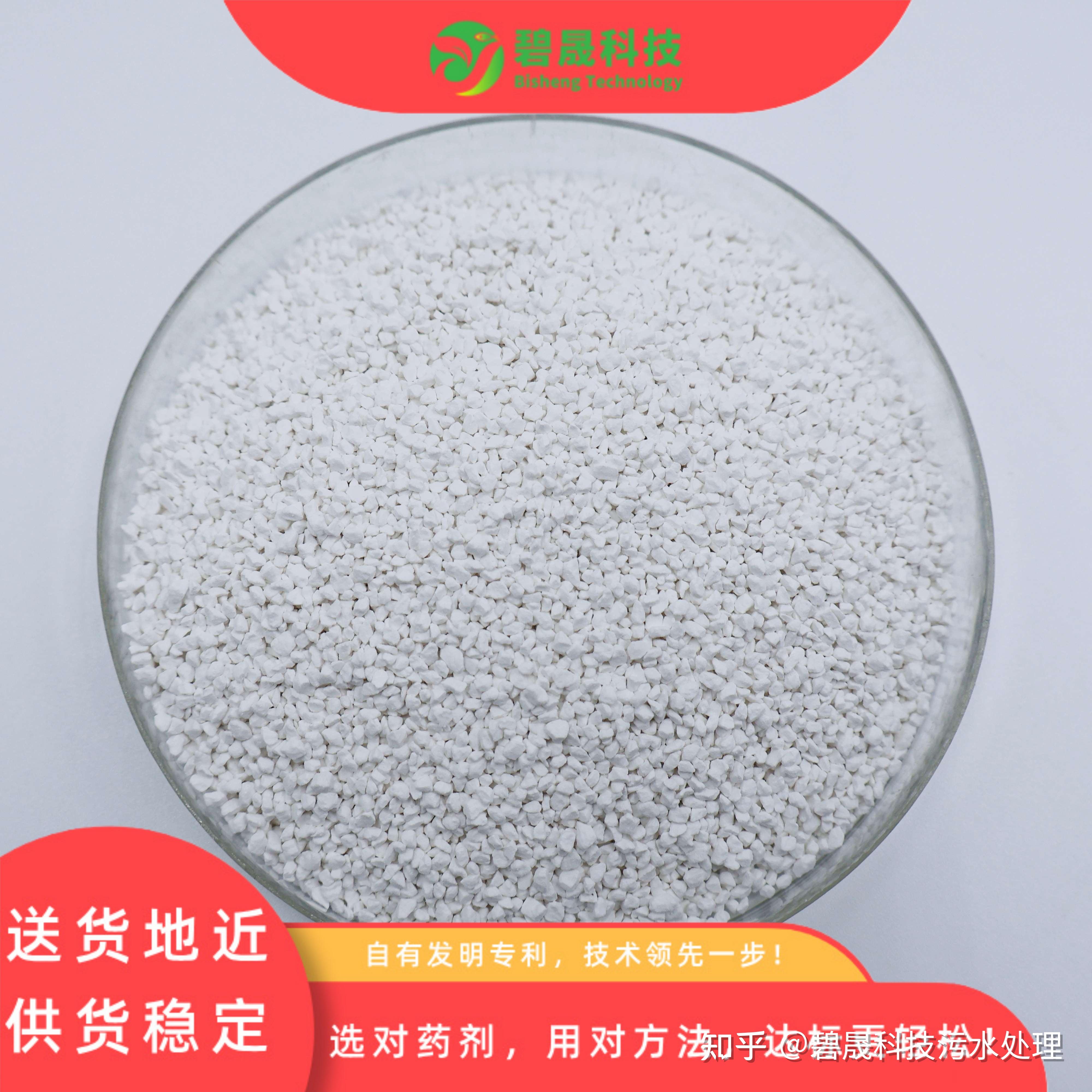 新型纺织废水脱色剂解决了哪些问题