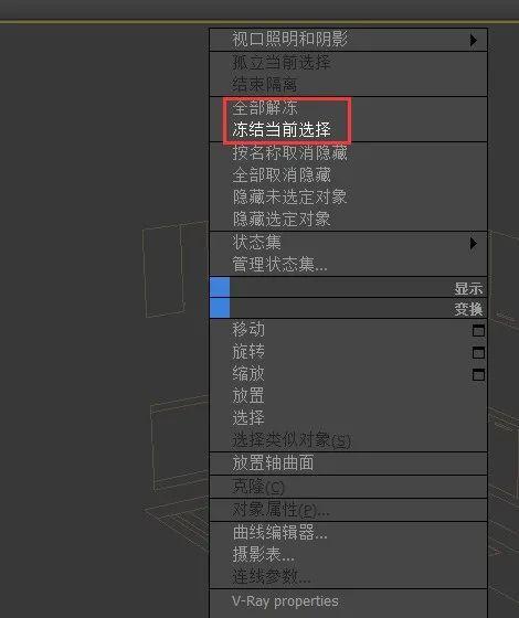 3dsMAX一步步实现室内的三维设计,收藏! - 知乎